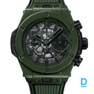 Продают Hublot Big Bang Unico Dark Green Ceramic 42mm