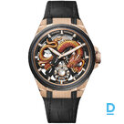 Продают Ulysse Nardin Blast Tourbillon Dragon 45 mm