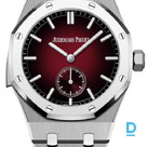 Pārdod Audemars Piguet Royal Oak 42mm Minute Repeater Supersonnerie