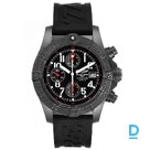 Продают Breitling Avenger Skyland Blacksteel