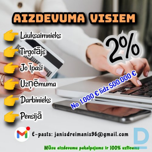 Kredīta piedāvājums 