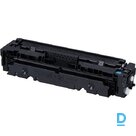 Продают Canon 045H C