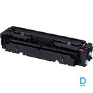 Продают Canon 045H M