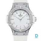 Pārdod Hublot Big Bang 38 Diamonds