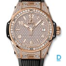 Pārdod Hublot Big Bang 39