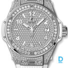 Pārdod Hublot Big Bang 39