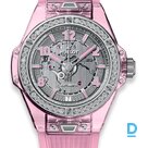 Pārdod Hublot Big Bang One Click Pink Sapphire