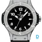 Pārdod Hublot Big Bang 38 Diamonds