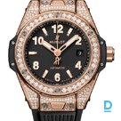 Pārdod Hublot Big Bang 33 One Click King Gold Pave