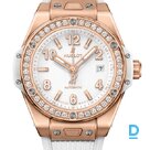 For sale Hublot Big Bang 33 One Click King Gold Diamonds