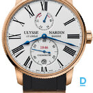 For sale Ulysse Nardin Marine Chronometer Torpilleur