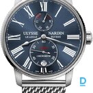 For sale Ulysse Nardin Marine Chronometer Torpilleur