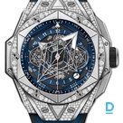 Pārdod Hublot Big Bang Sang Bleu II Titanium Blue Pave