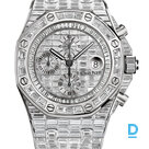 Pārdod Audemars Piguet Royal Oak Offshore Chronograph