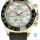 Pārdod Rolex Cosmograph Daytona