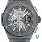 Pārdod Hublot Big Bang Integrated Grey Ceramic