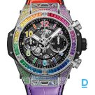 Pārdod Hublot Big Bang Unico 42 Titanium Rainbow