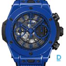 Pārdod Hublot Big Bang UNICO 42 Blue Magic