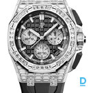 Pārdod Audemars Piguet Royal Oak Offshore Chronograph