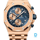 Pārdod Audemars Piguet Royal Oak Offshore Chronograph