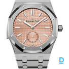 Pārdod Audemars Piguet Royal Oak 42mm Minute Repeater Supersonnerie