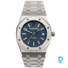 Продают Audemars Piguet Royal Oak 39mm Blue Automatic