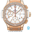 Pārdod Hublot Big Bang 41 Gold White Diamonds