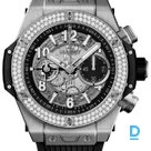 Продают Hublot Big Bang Unico Titanium Diamonds