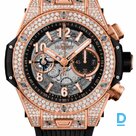 Продают Hublot Big Bang Unico King Gold Pave 