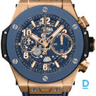 Pārdod Hublot Big Bang Unico King Gold Ceramic