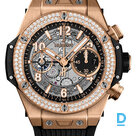 Pārdod Hublot Big Bang Unico King Gold Diamonds 