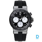 Продают Bulgari Diagono Chronograph 37 mm