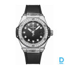 Продают Hublot Big Bang 33 One Click Steel Diamonds