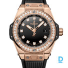 Продают Hublot Big Bang 33 One Click King Gold Diamonds