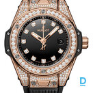 Продают Hublot Big Bang 33 One Click King Gold Diamonds