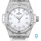 Продают Hublot Big Bang 33 One Click Steel Diamonds