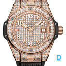Продают Hublot Big Bang 33 One Click King Gold Full Pave