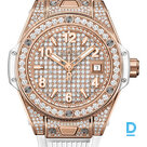 For sale Hublot Big Bang 33 One Click Steel Full Pave