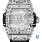 Pārdod Hublot Spirit of Big Bang Titanium Full Pave