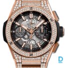Pārdod Hublot Big Bang Integrated King Gold Pave