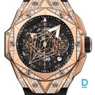 Pārdod Hublot Big Bang Sang Bleu II King Gold Pave