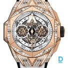 Pārdod Hublot Big Bang Sang Bleu II King Gold White Pave