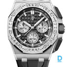 Pārdod Audemars Piguet Royal Oak Offshore Chronograph