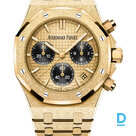 Pārdod Audemars Piguet Royal Oak Frosted Gold Chronograph