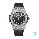 Продают Hublot Big Bang 33 One Click Steel Pave