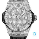 Продают Hublot Big Bang 33 One Click Steel Full Pave
