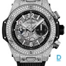 Продают Hublot Big Bang Unico Titanium Pave