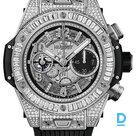Продают Hublot Big Bang Unico Titanium Jewellery 