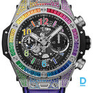 Продают Hublot Big Bang Unico Titanium Rainbow 