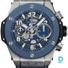 Pārdod Hublot Big Bang Unico Titanium Blue Ceramic  